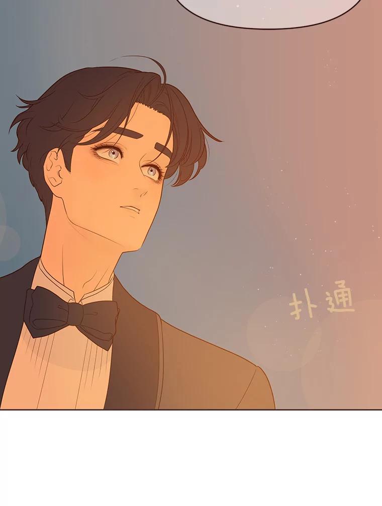 《财阀访谈》28.浑水摸鱼的游轮派对 第17页