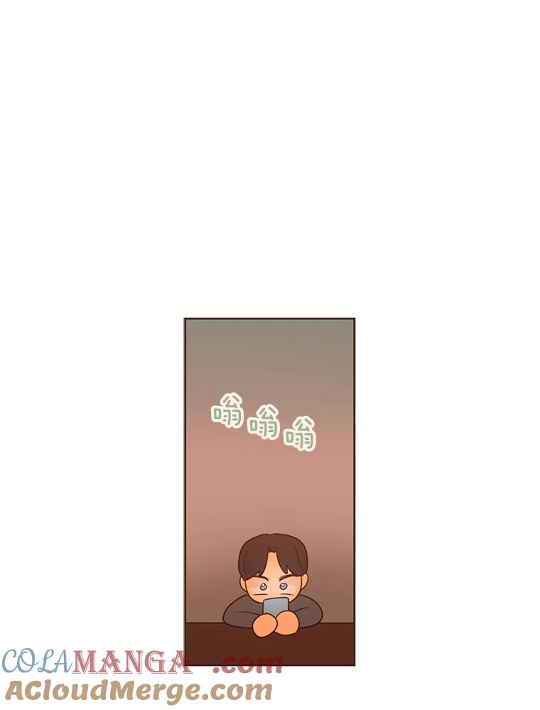 《财阀访谈》28.浑水摸鱼的游轮派对 第13页