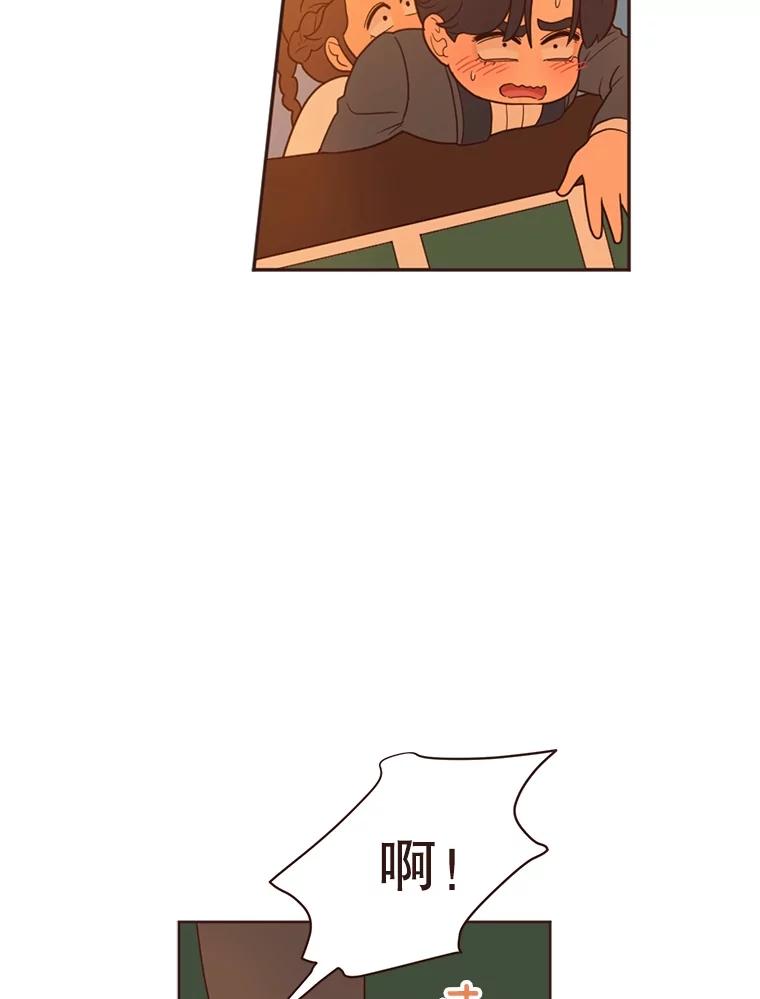 《财阀访谈》28.浑水摸鱼的游轮派对 第59页