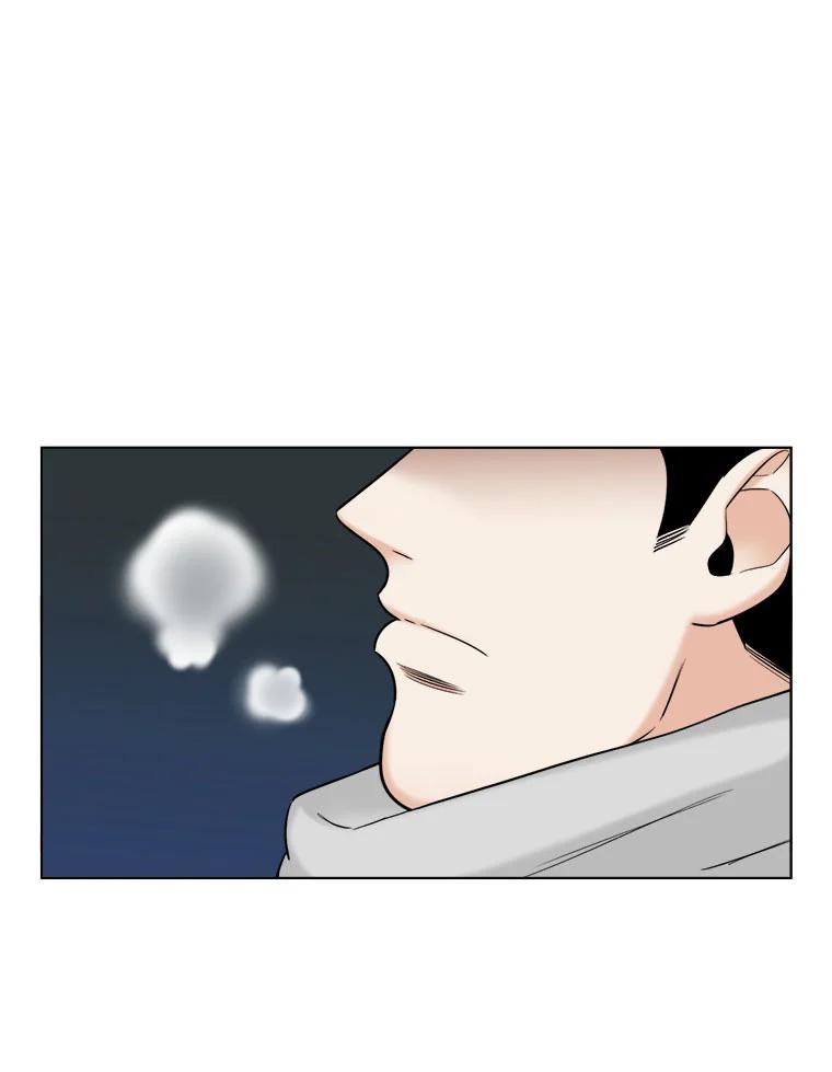 《甜咸男女》29.意外出现 第47页