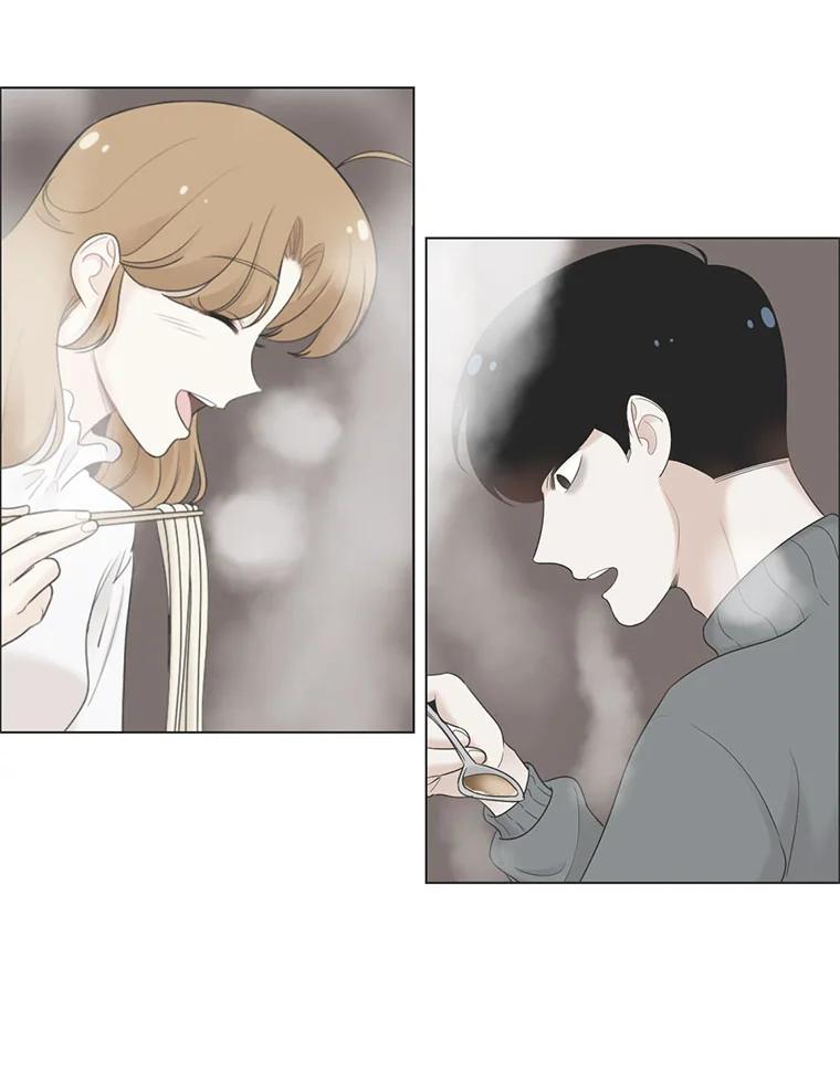 《甜咸男女》29.意外出现 第74页