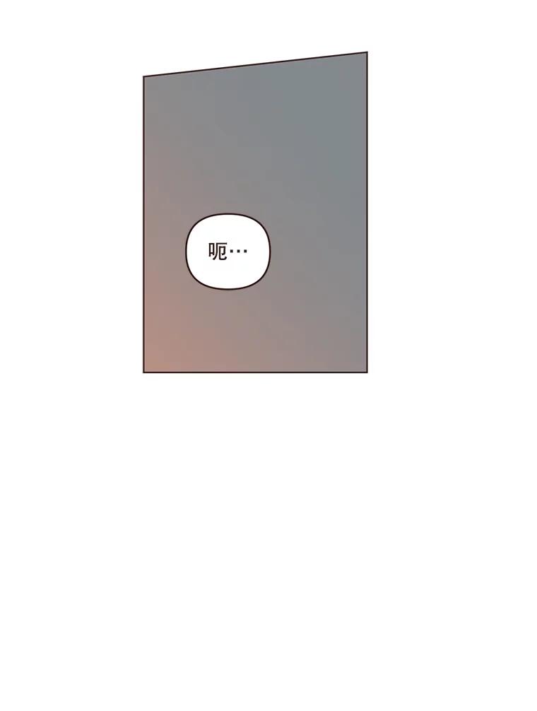 《财阀访谈》28.浑水摸鱼的游轮派对 第65页