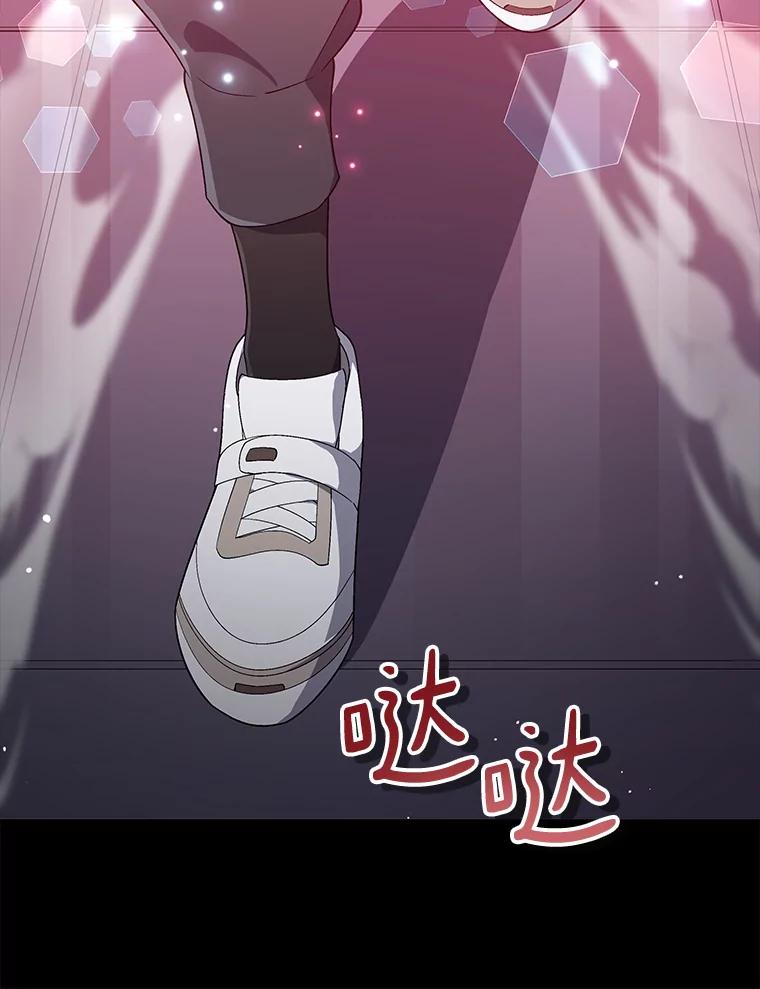 《今生成为全能爱豆》28.第1轮 第116页