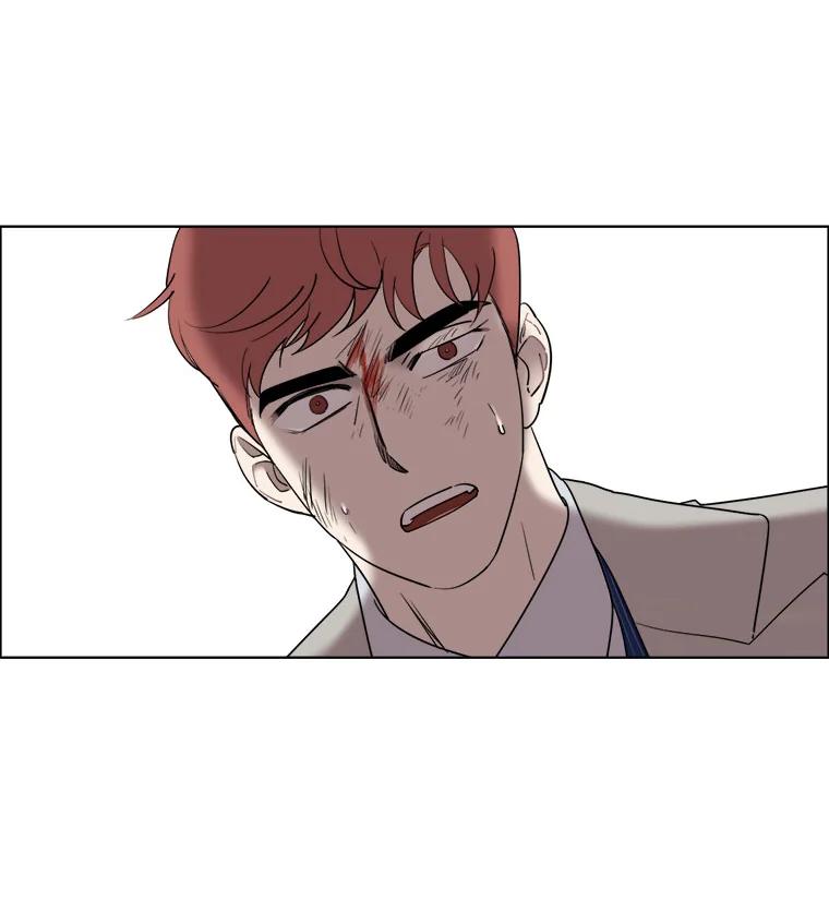 《甜咸男女》29.意外出现 第2页