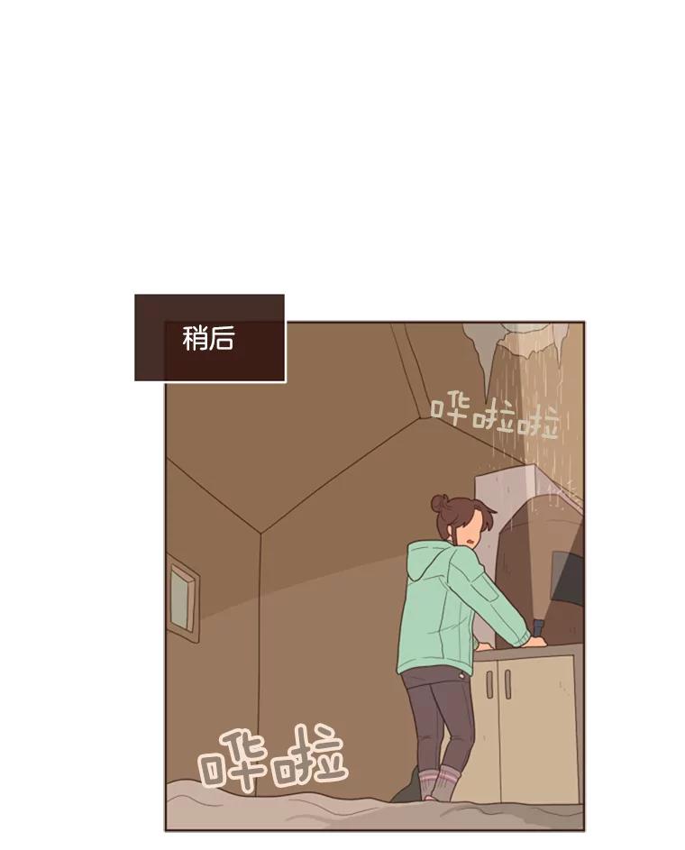 《财阀访谈》2.你是第一个这样对我的女人 第26页