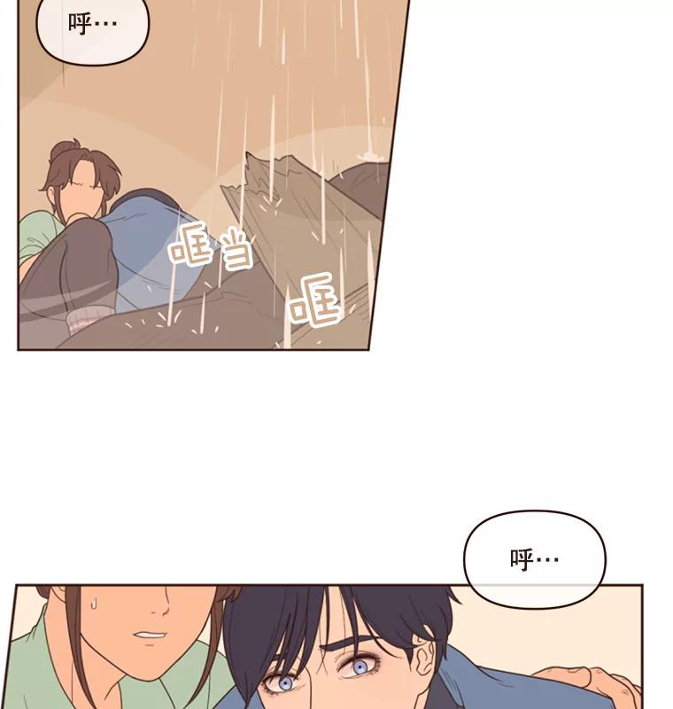 《财阀访谈》2.你是第一个这样对我的女人 第7页