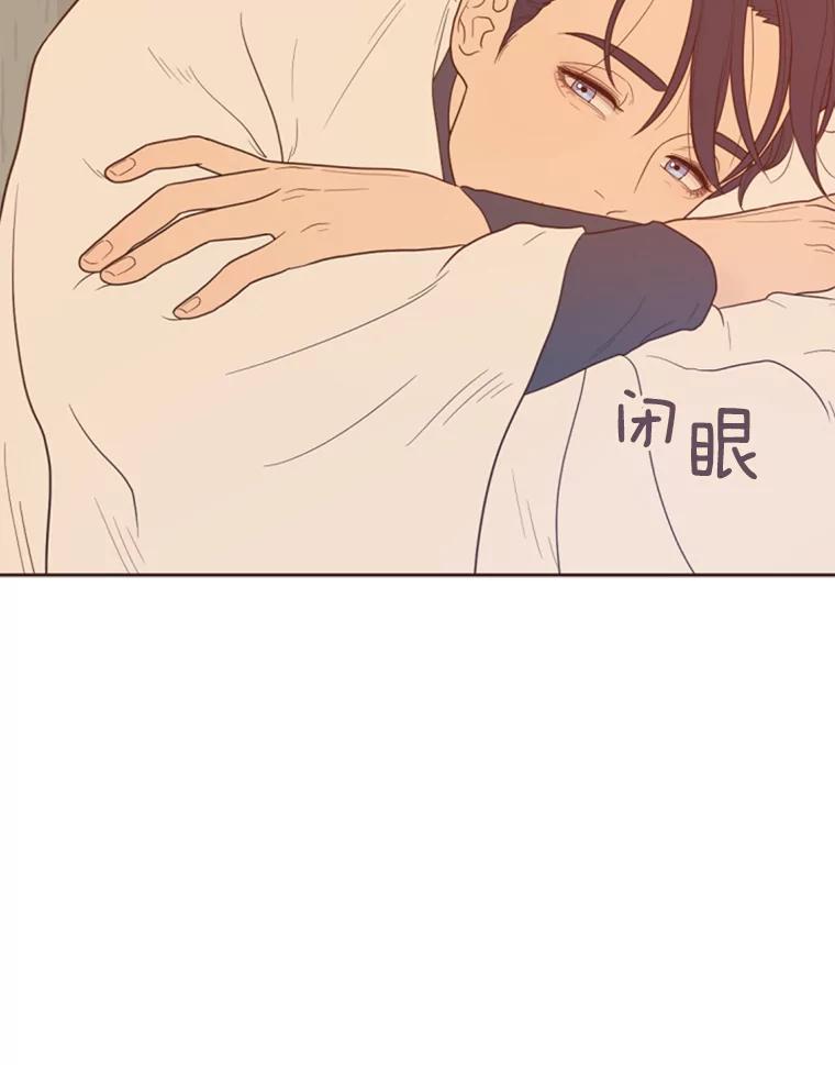 《财阀访谈》2.你是第一个这样对我的女人 第84页