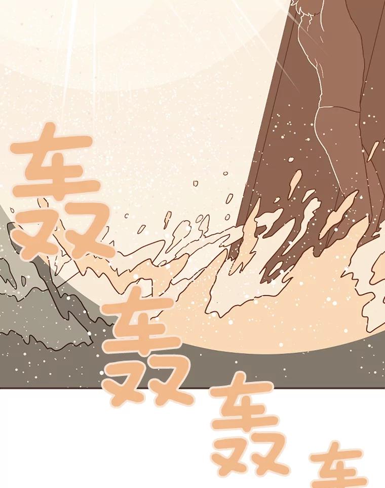 《财阀访谈》2.你是第一个这样对我的女人 第64页