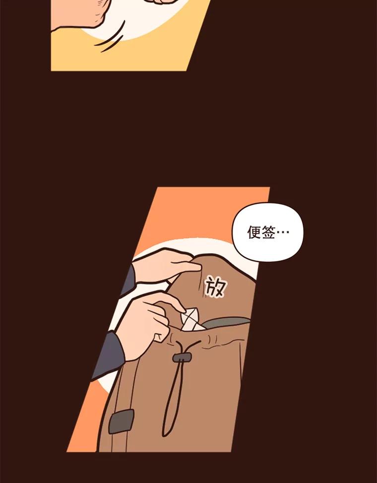 《财阀访谈》2.你是第一个这样对我的女人 第99页