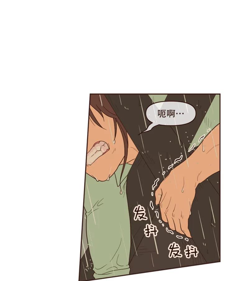 《财阀访谈》2.你是第一个这样对我的女人 第54页