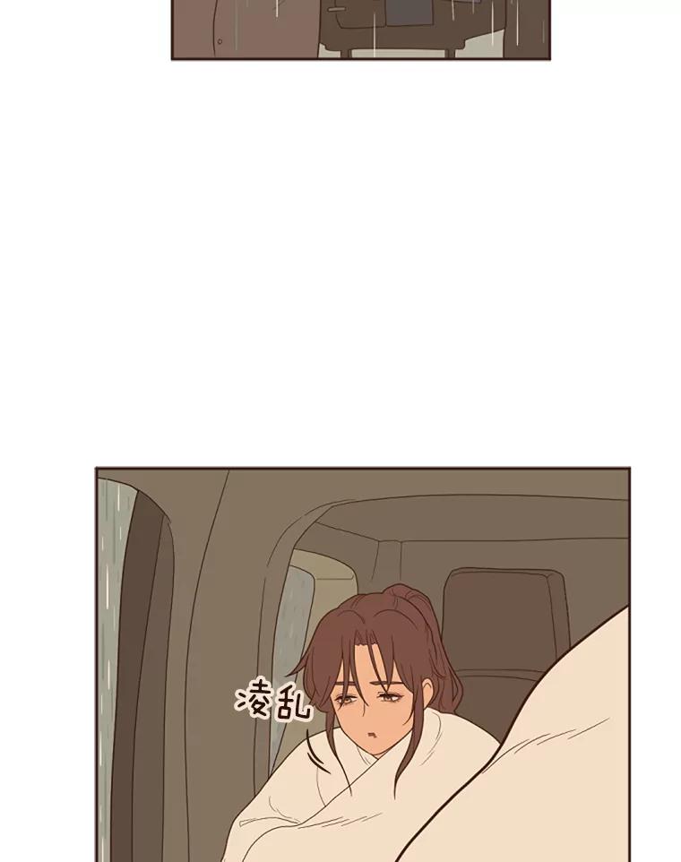《财阀访谈》2.你是第一个这样对我的女人 第67页