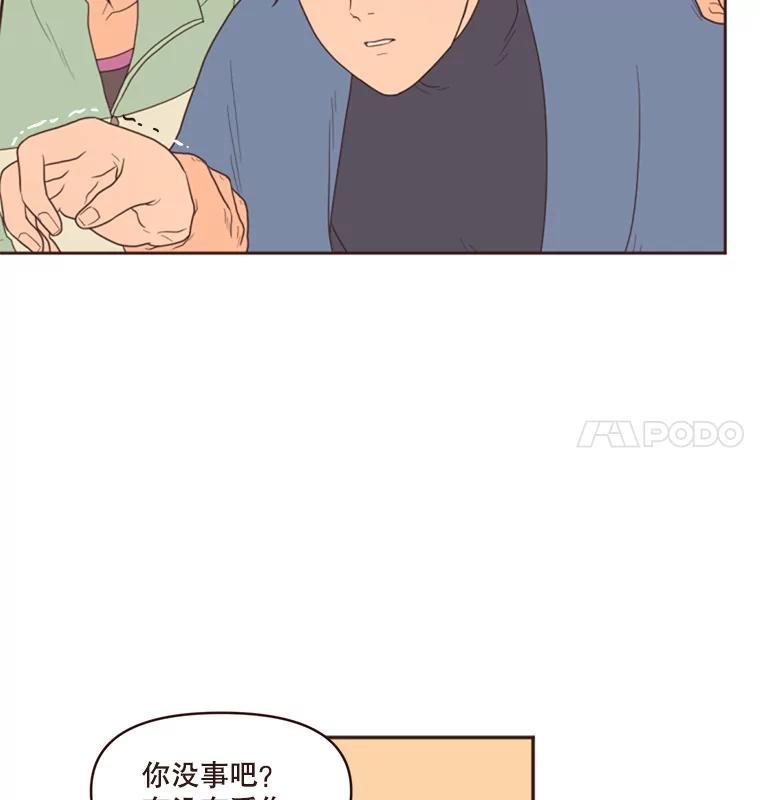 《财阀访谈》2.你是第一个这样对我的女人 第8页