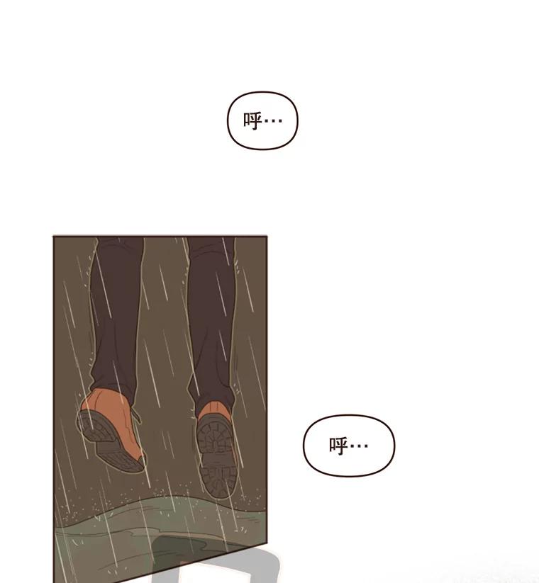 《财阀访谈》2.你是第一个这样对我的女人 第50页