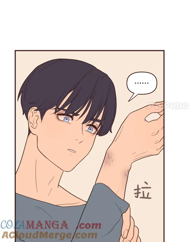 《财阀访谈》2.你是第一个这样对我的女人 第117页