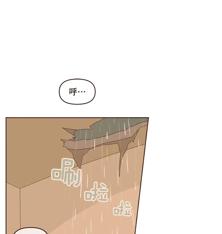 《财阀访谈》2.你是第一个这样对我的女人 第6页