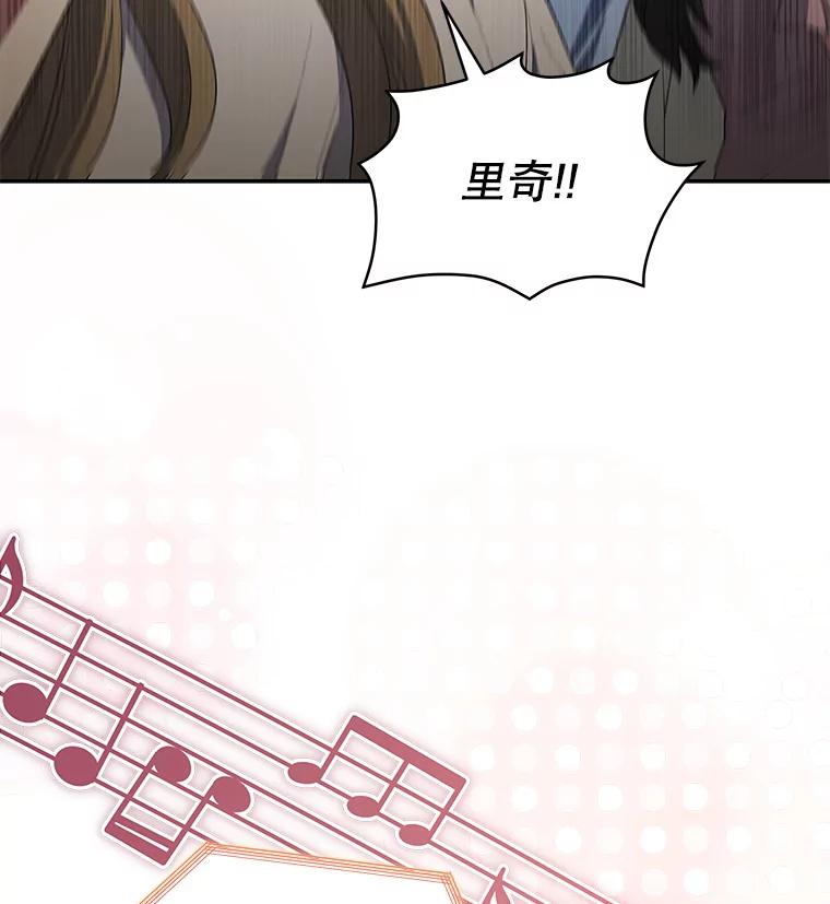 《今生成为全能爱豆》29.公布排名 第11页