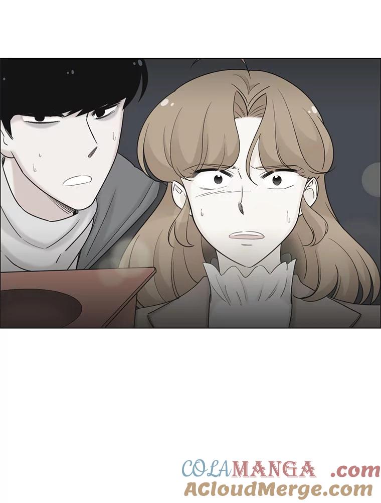 《甜咸男女》30.怎么会这样？ 第43页
