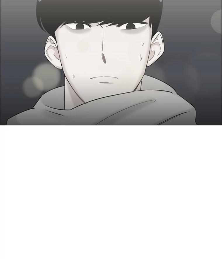 《甜咸男女》30.怎么会这样？ 第45页