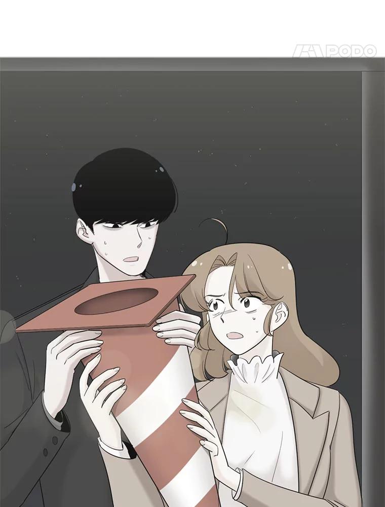 《甜咸男女》30.怎么会这样？ 第41页