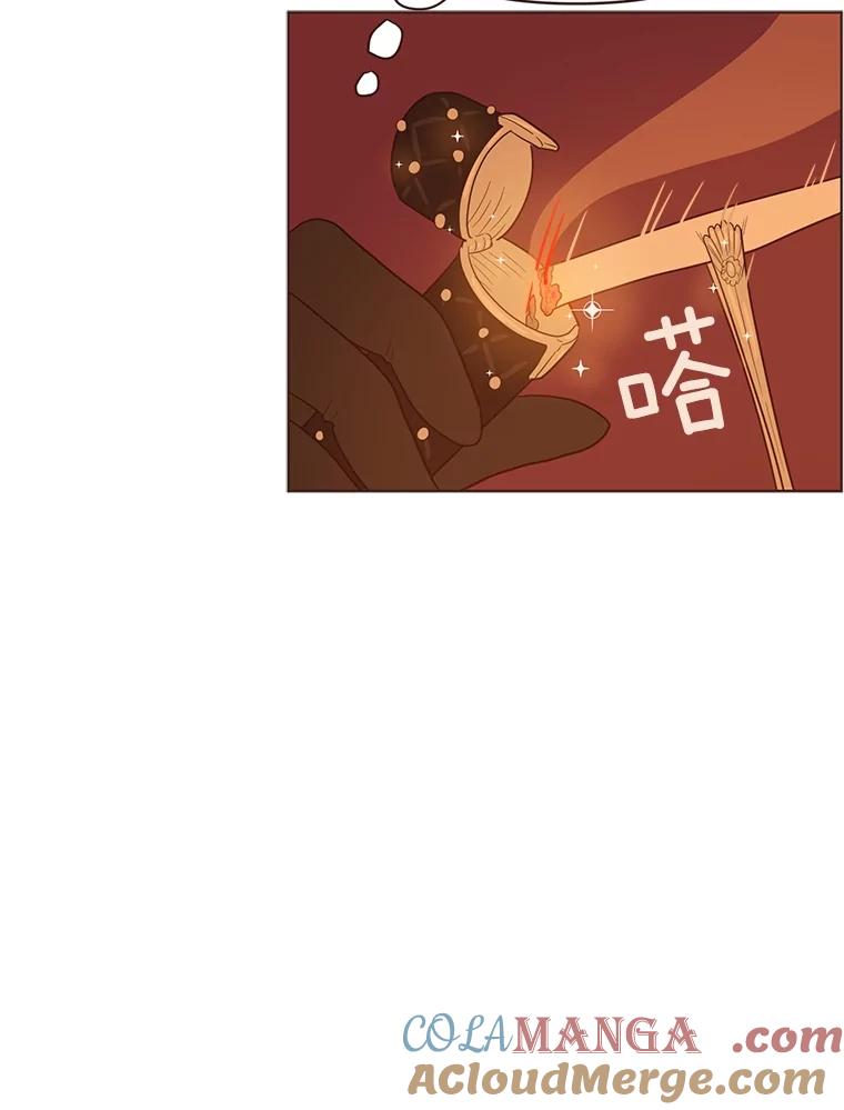 《财阀访谈》29.哐当哐当游轮派对 第64页