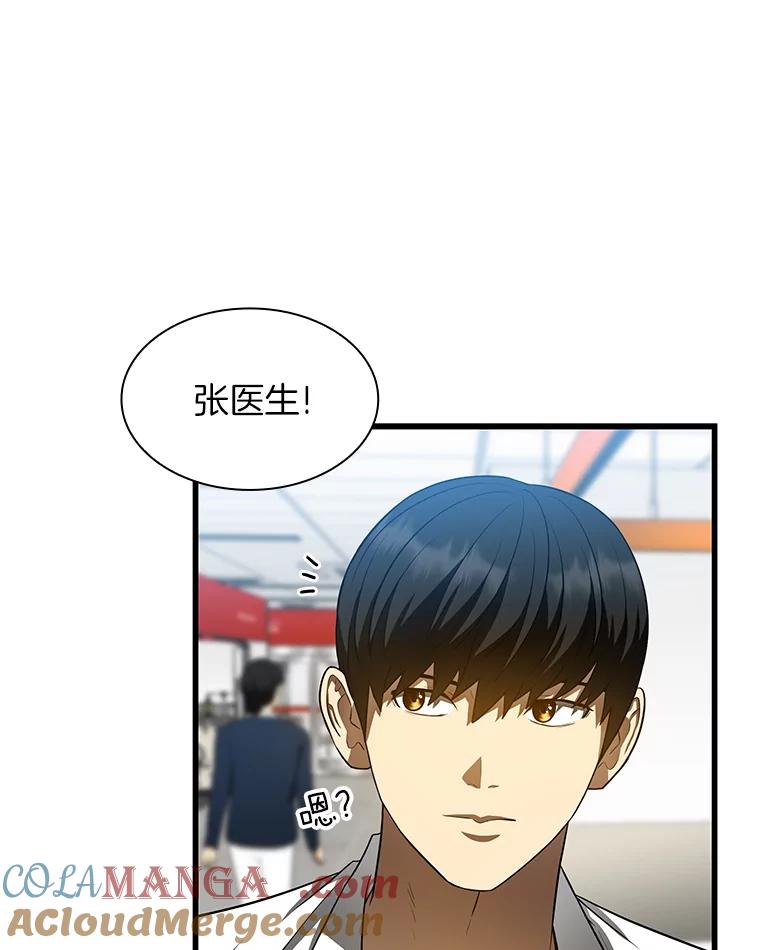 《AI神医的诞生》31.看中你了 第93页
