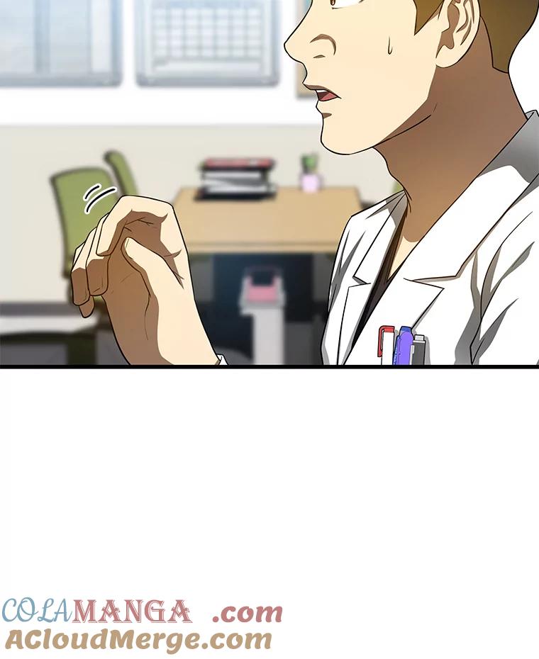 《AI神医的诞生》31.看中你了 第57页