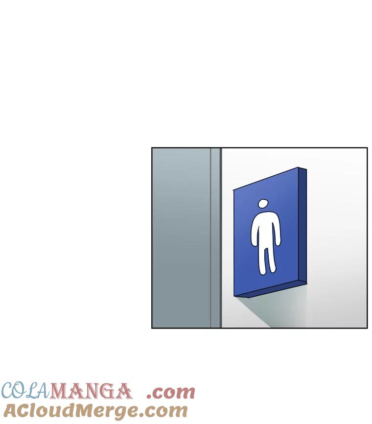《甜咸男女》31.所谓的勉强 第76页