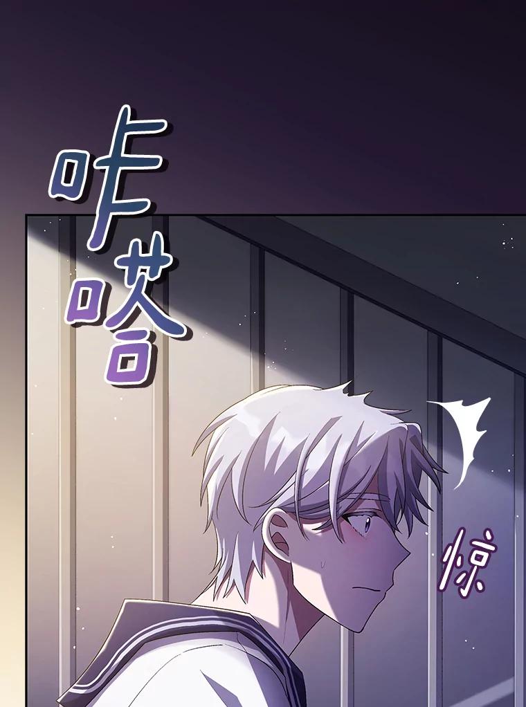 《今生成为全能爱豆》30.挑衅 第19页