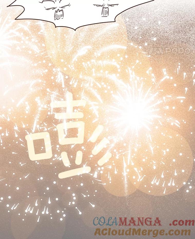 《财阀访谈》30.火热的游轮派对 第70页