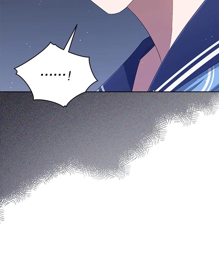 《今生成为全能爱豆》30.挑衅 第67页