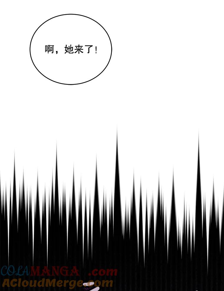 《今生成为全能爱豆》31.恶意剪辑 第53页