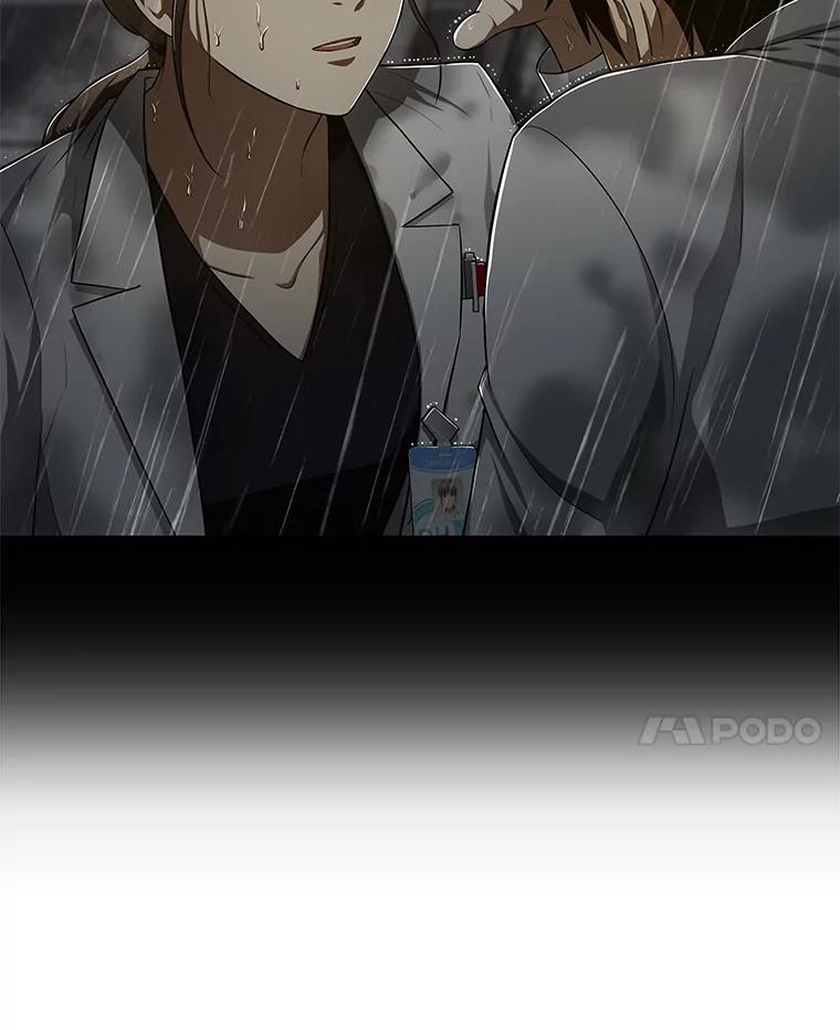《AI神医的诞生》32.迷茫 第14页