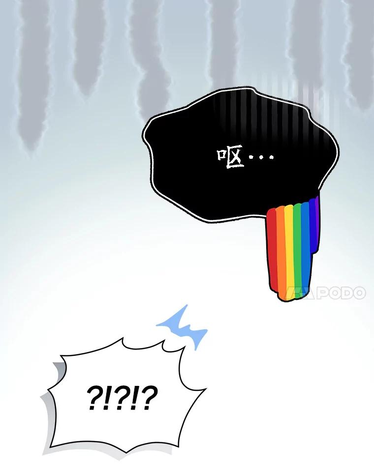 《今生成为全能爱豆》31.恶意剪辑 第64页