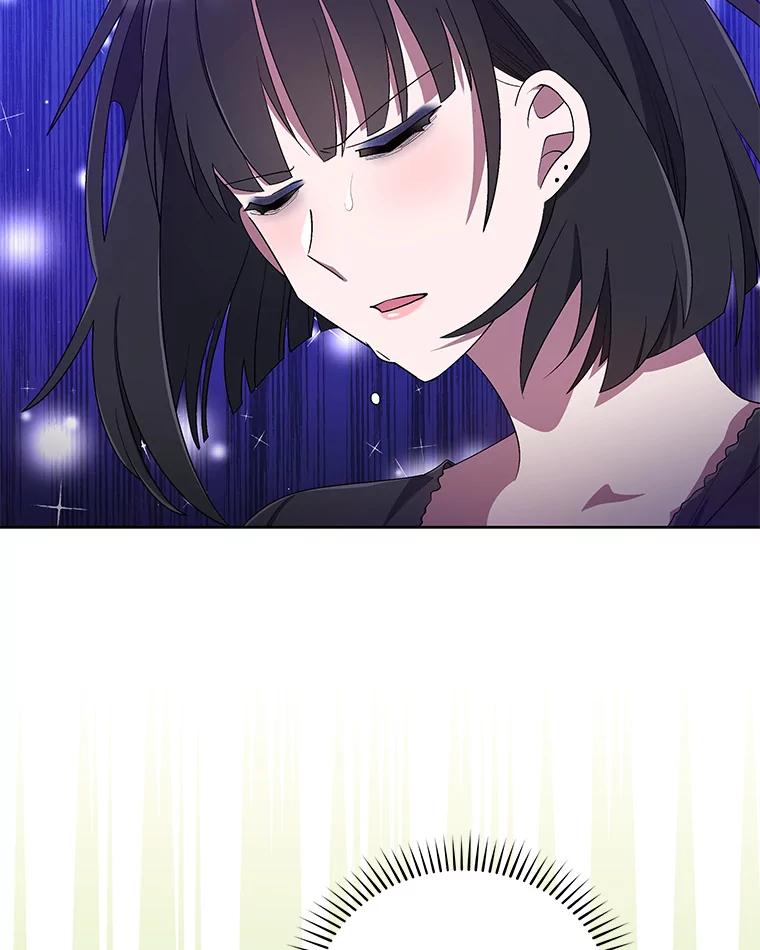 《今生成为全能爱豆》31.恶意剪辑 第79页