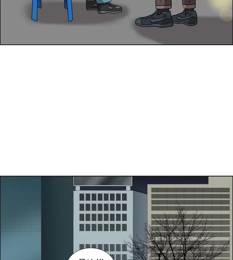 《甜咸男女》32.懊悔 第47页