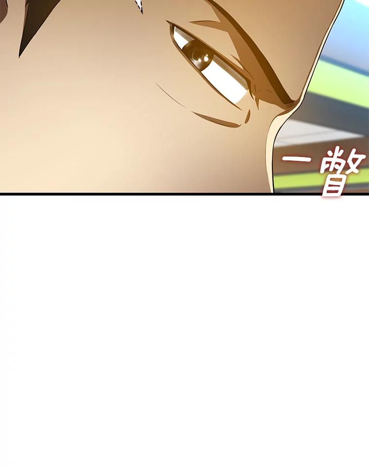 《AI神医的诞生》32.迷茫 第106页