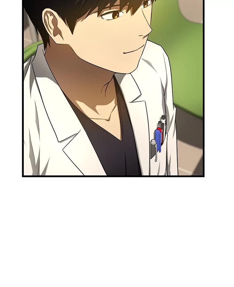 《AI神医的诞生》32.迷茫 第16页