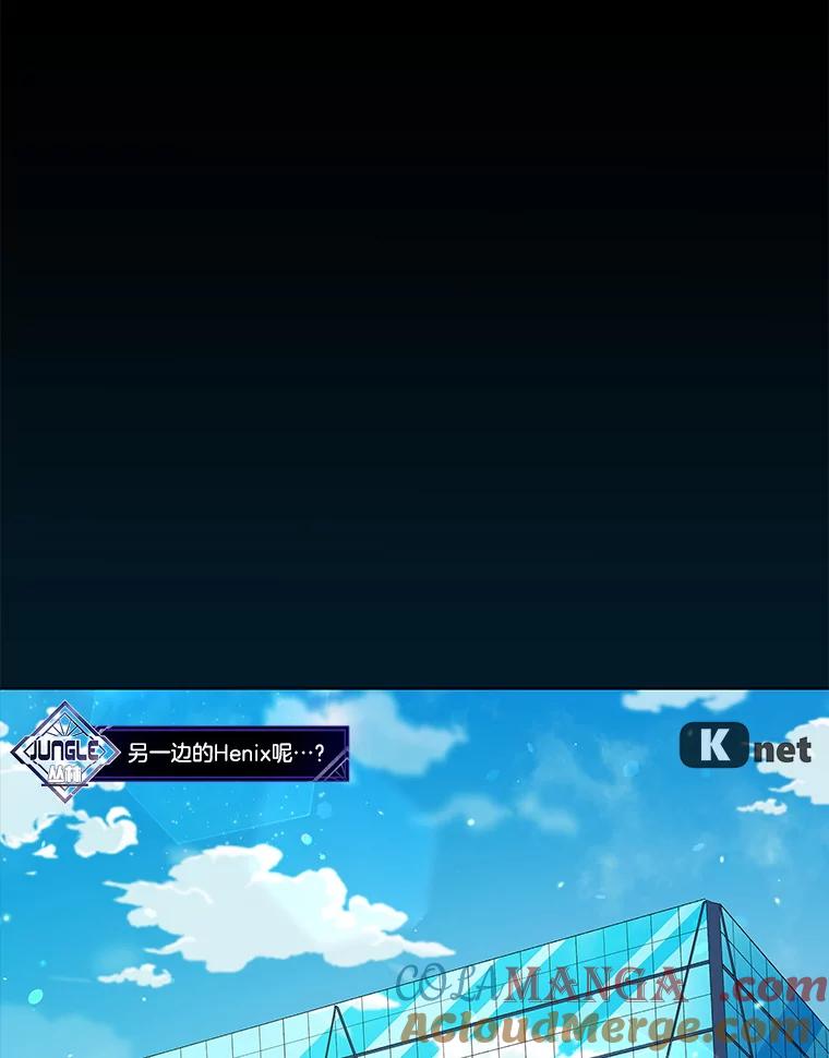 《今生成为全能爱豆》31.恶意剪辑 第93页