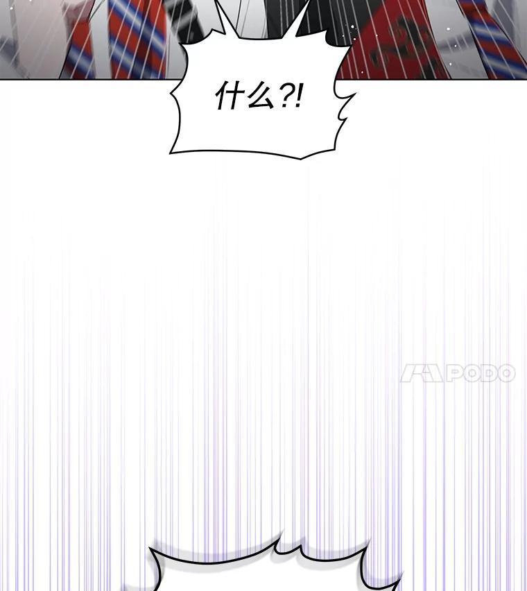 《今生成为全能爱豆》31.恶意剪辑 第27页