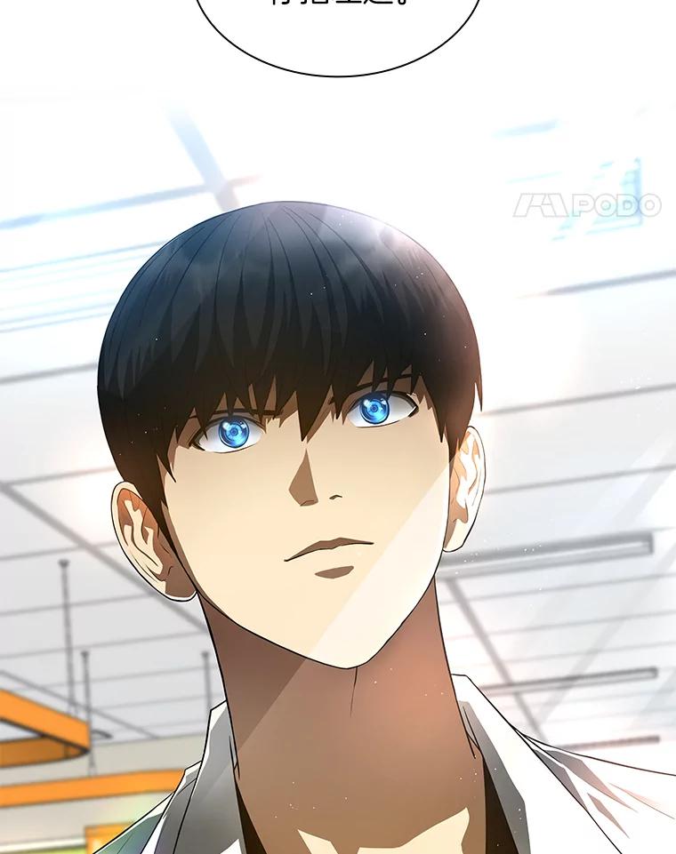 《AI神医的诞生》32.迷茫 第112页