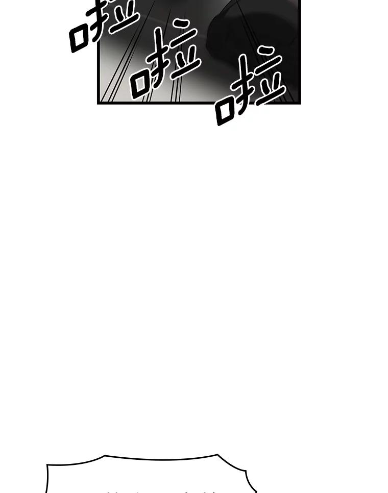《AI神医的诞生》32.迷茫 第96页