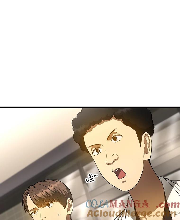 《AI神医的诞生》32.迷茫 第61页