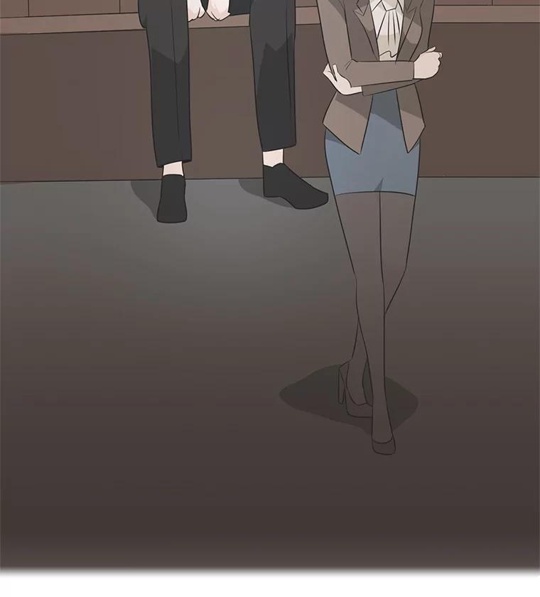 《甜咸男女》32.懊悔 第81页