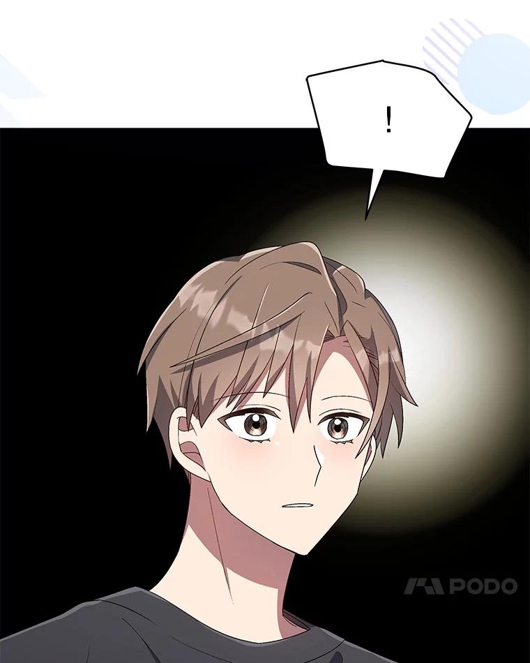 《今生成为全能爱豆》31.恶意剪辑 第74页