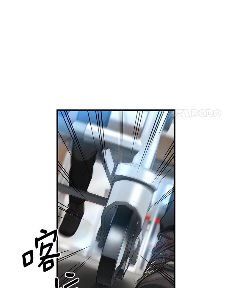 《AI神医的诞生》32.迷茫 第95页