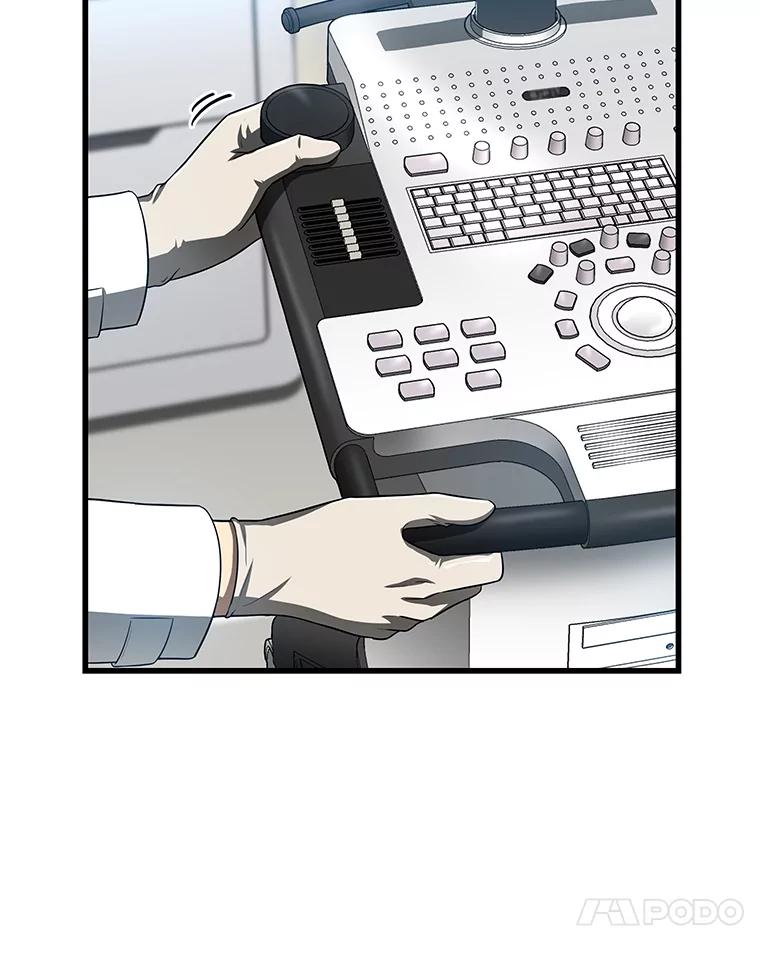 《AI神医的诞生》33.尝试 第71页
