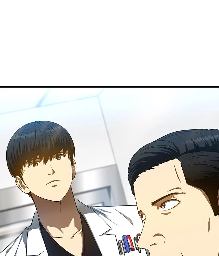 《AI神医的诞生》33.尝试 第32页