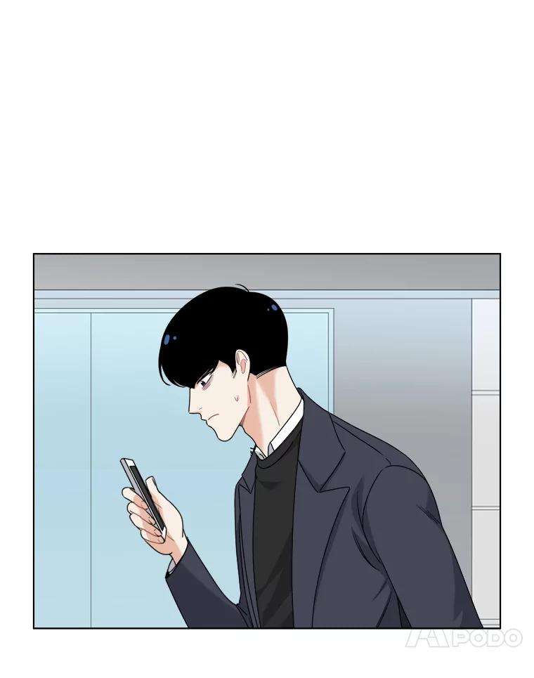 《甜咸男女》33.为钱所迫 第72页