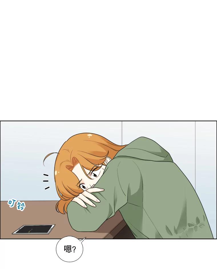 《甜咸男女》33.为钱所迫 第74页