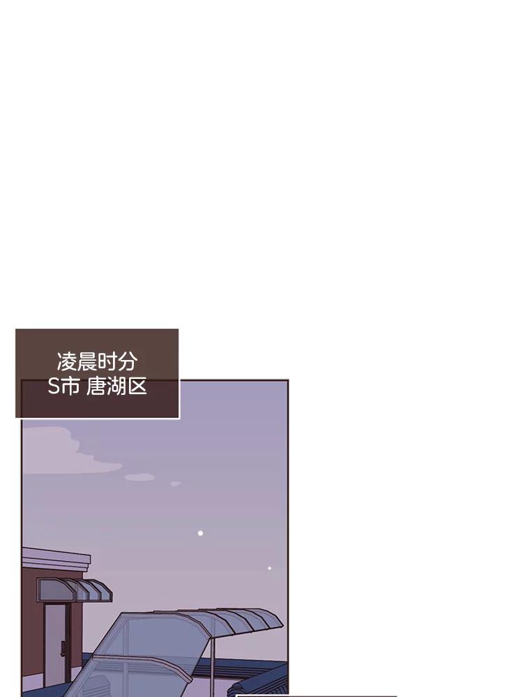 《财阀访谈》32.第1季的终话 第62页